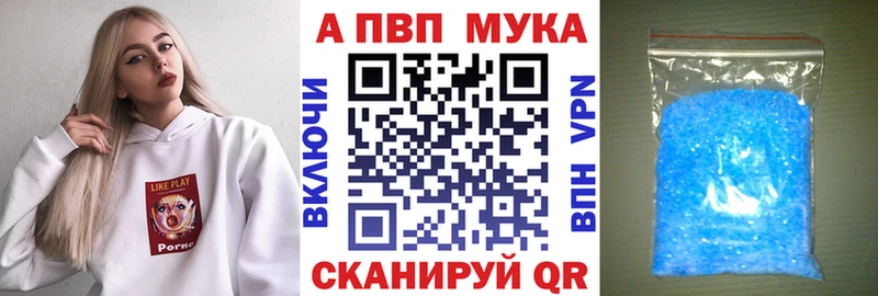 Как найти закладки Игра ГАШ Амфетамин Галлюциногенные грибы МЕФ