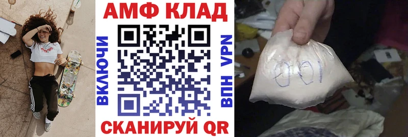 цены   МЕГА как войти  Амфетамин 98%  Игра 