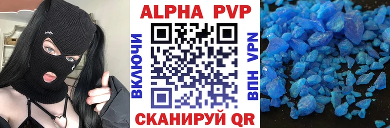 где можно купить наркотик  кракен онион  А ПВП СК  Игра 