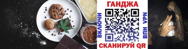 Canna-Cookies конопля  Игра 