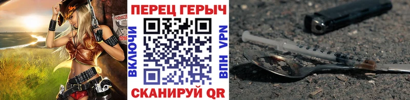 ГЕРОИН афганец ОМГ ОМГ рабочий сайт Игра где купить наркоту