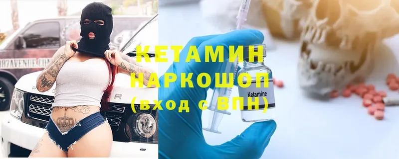 kraken ССЫЛКА  Игра  КЕТАМИН ketamine  купить закладку 