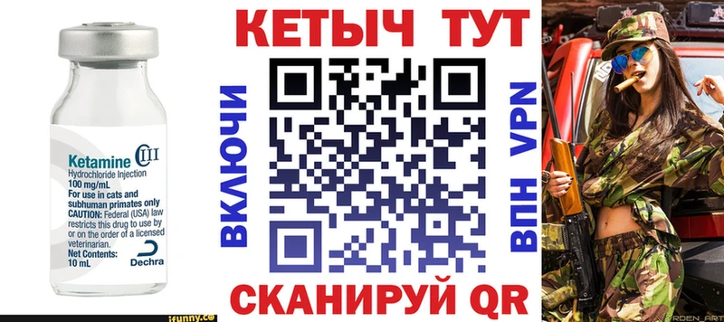 MEGA зеркало Игра Кетамин ketamine