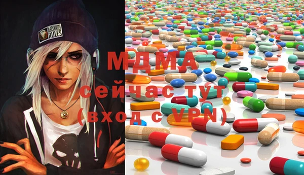 бутират Нягань