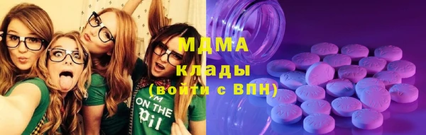 бутират Нягань