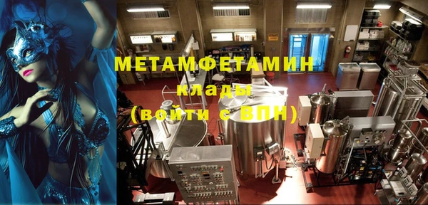 бутират Нягань
