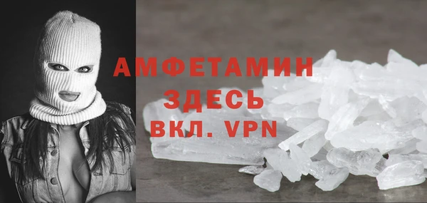 бутират Нягань