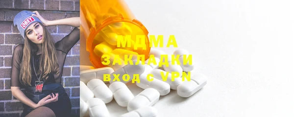 COCAINE Няндома