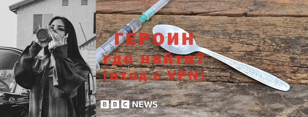 спиды Струнино
