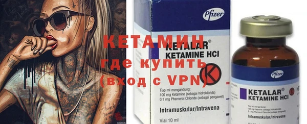 винт Осташков