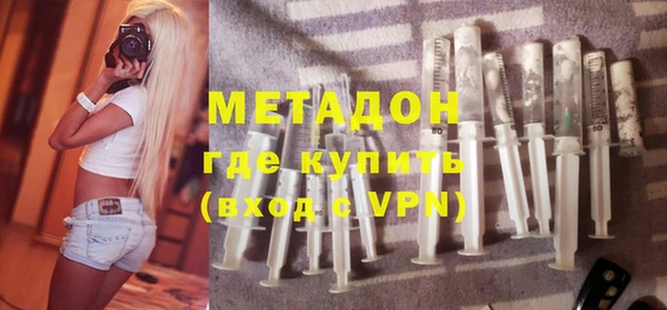 бутират Нягань