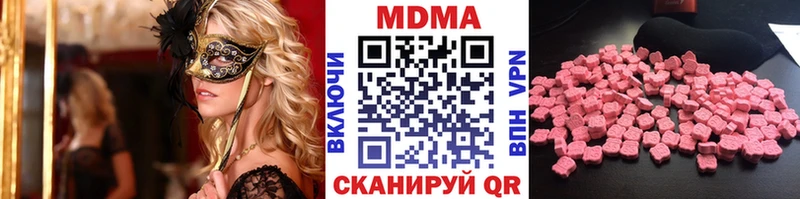 цена наркотик  Игра  МДМА кристаллы 