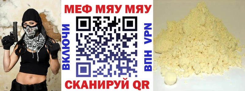 закладка  Игра  МЯУ-МЯУ 4 MMC 