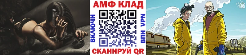 Первитин Декстрометамфетамин 99.9% Игра