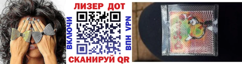 наркотики  Игра  Марки N-bome 1500мкг 