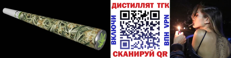 ТГК THC oil  Игра 