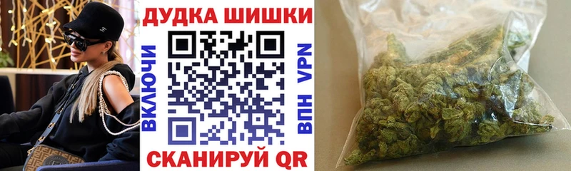МАРИХУАНА семена  купить наркоту  Игра 